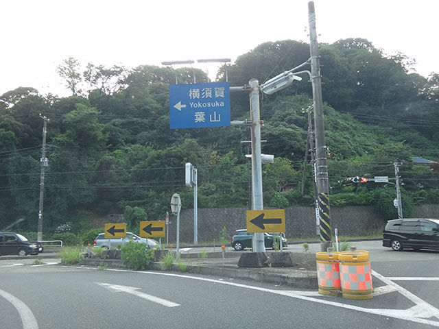 突き当たりを左折「横須賀・葉山」方面へ
